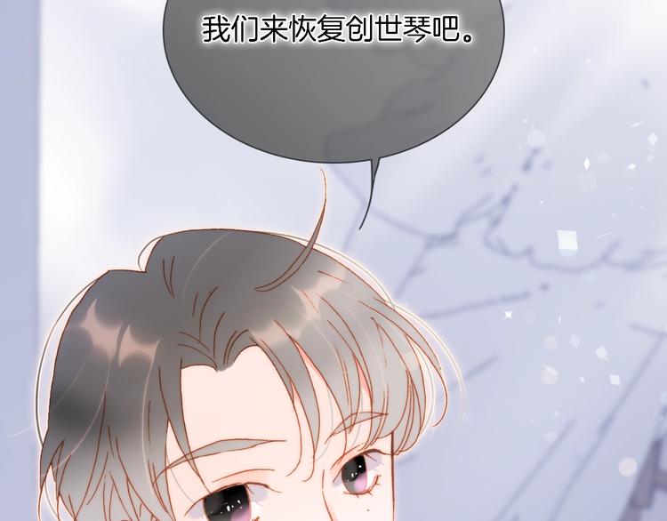 第49话 暗与光的对峙189