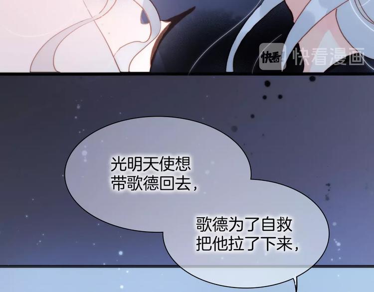 第43话 死神之王的决定21