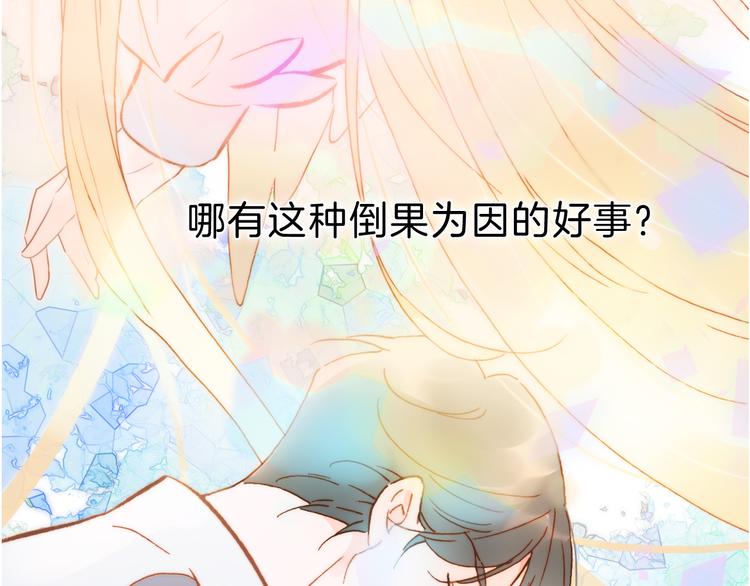 第51话 创造和继承3