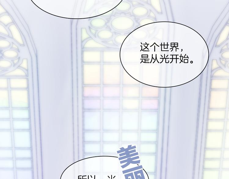 第47话 变身！164