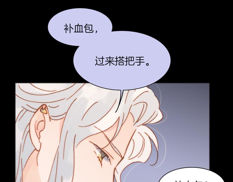 第13话 对峙54