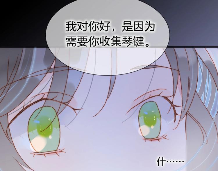 第16话 爱的本能104