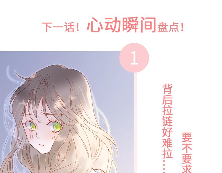 第34话 为了你140