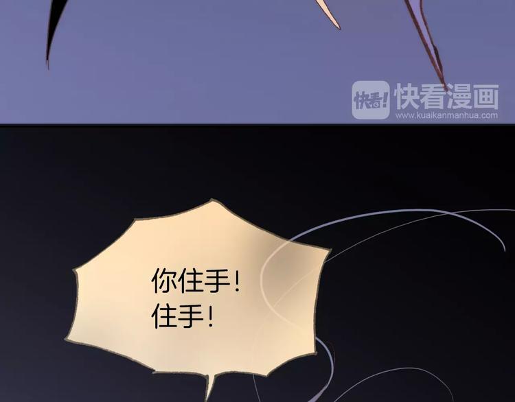 第38话 自黑暗出世的天使117