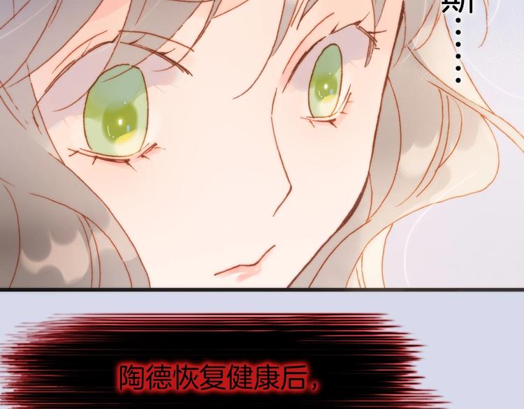 第8话 等待75
