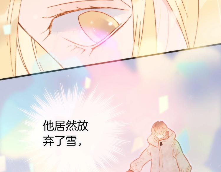 第21话 不许动她！35