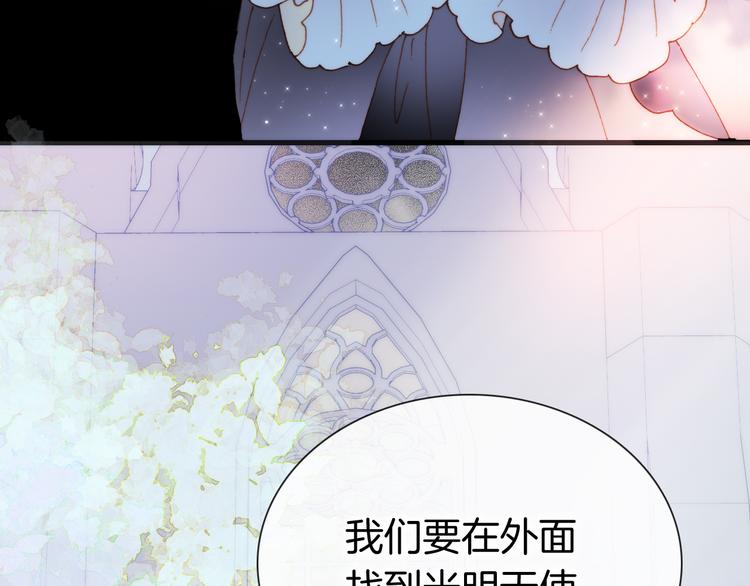第48话德斯的决定133