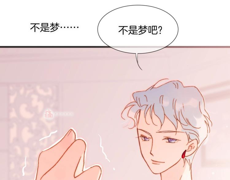 第14话 当少女苏醒96