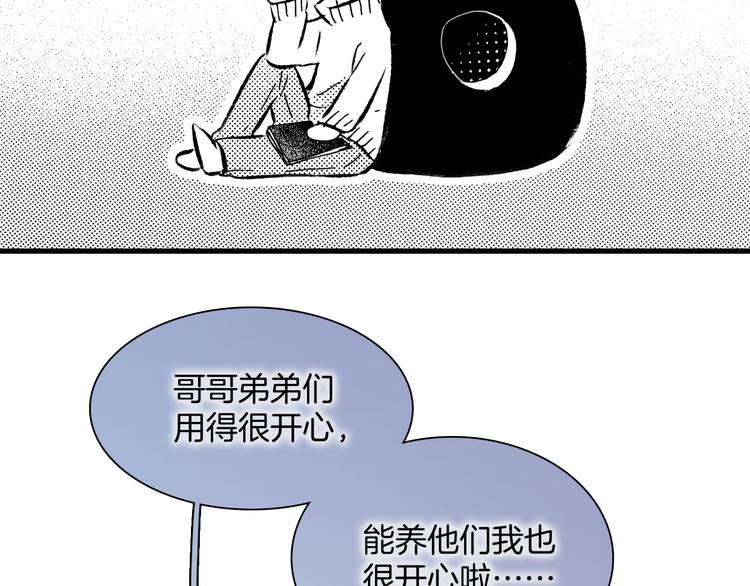 番外：《黑白小剧场》67