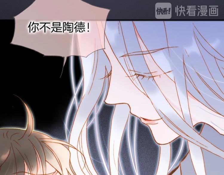第41话 想要保护你80