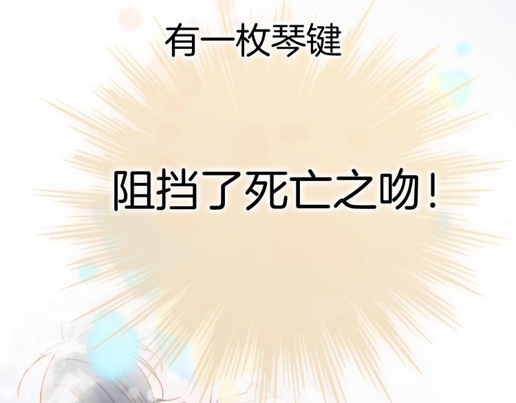 第46话 危机和朋友116