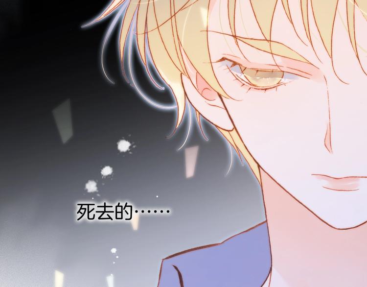 第34话 为了你69
