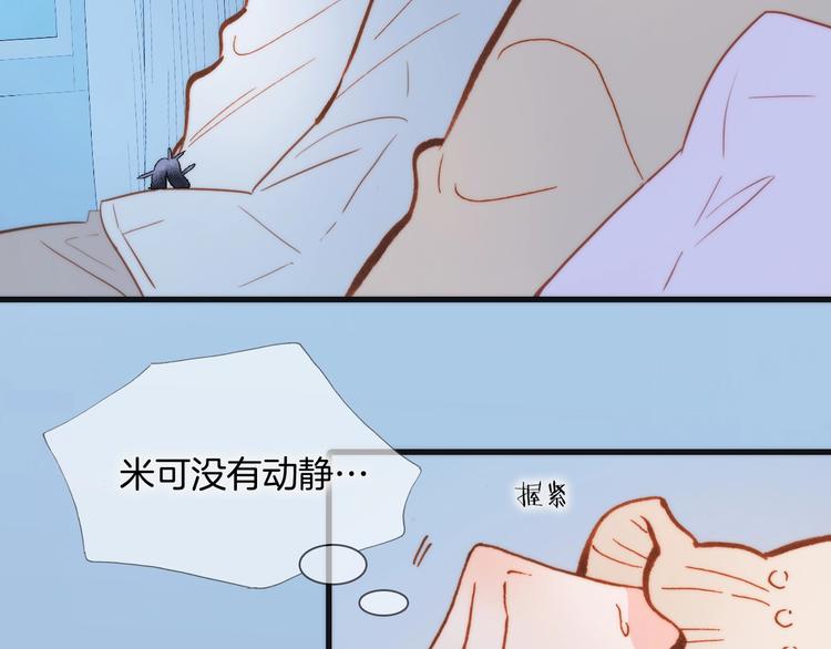 第二季 第3话 跟我走98