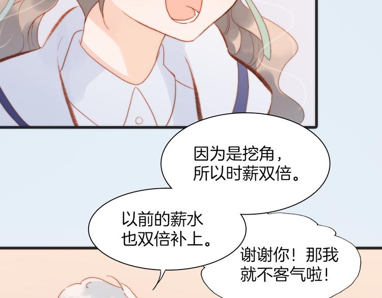 第35话 遥远天使的金色故乡88