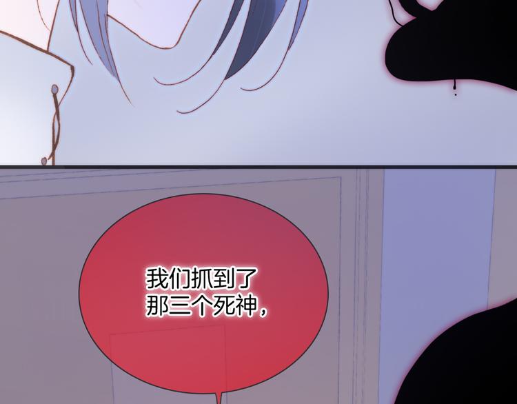第47话 变身！116