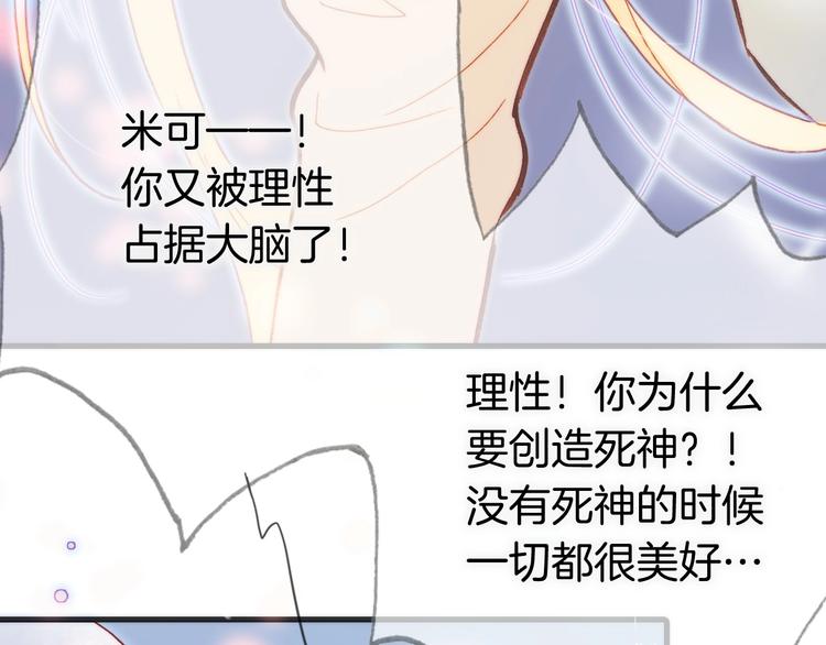 第21话 不许动她！20