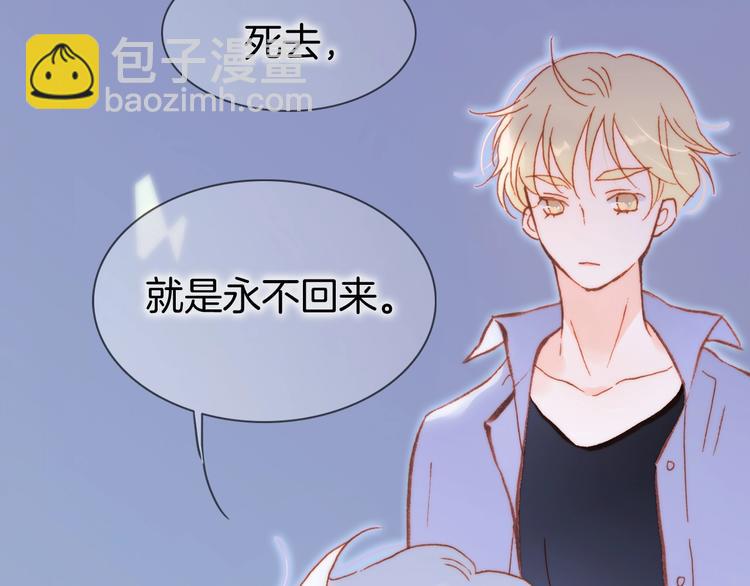 第34话 为了你65