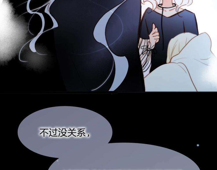第43话 死神之王的决定25