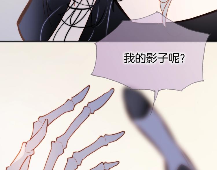 第40话 天使和死神的交易95