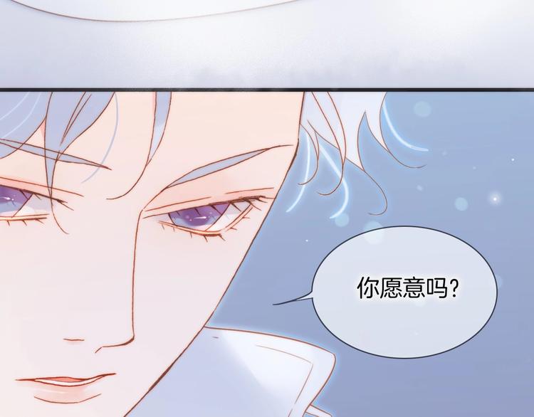 第16话 爱的本能41