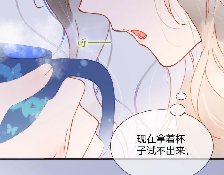 第23话 甜蜜喂食51