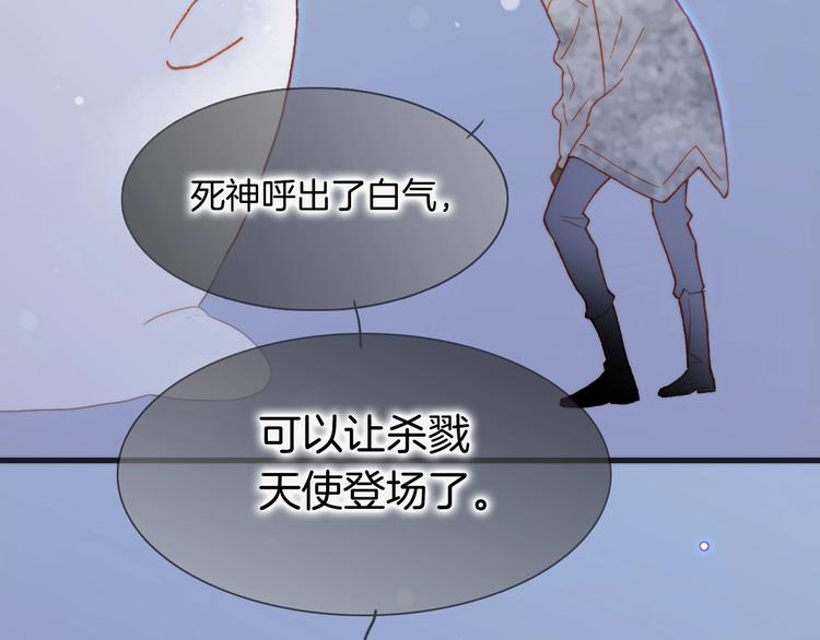 第20话 理性和音乐39