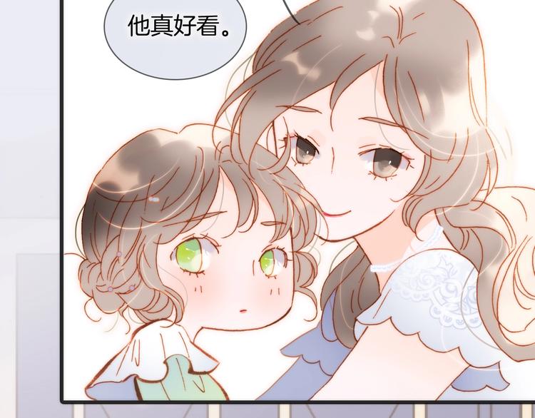 第36话 赐我勇气45
