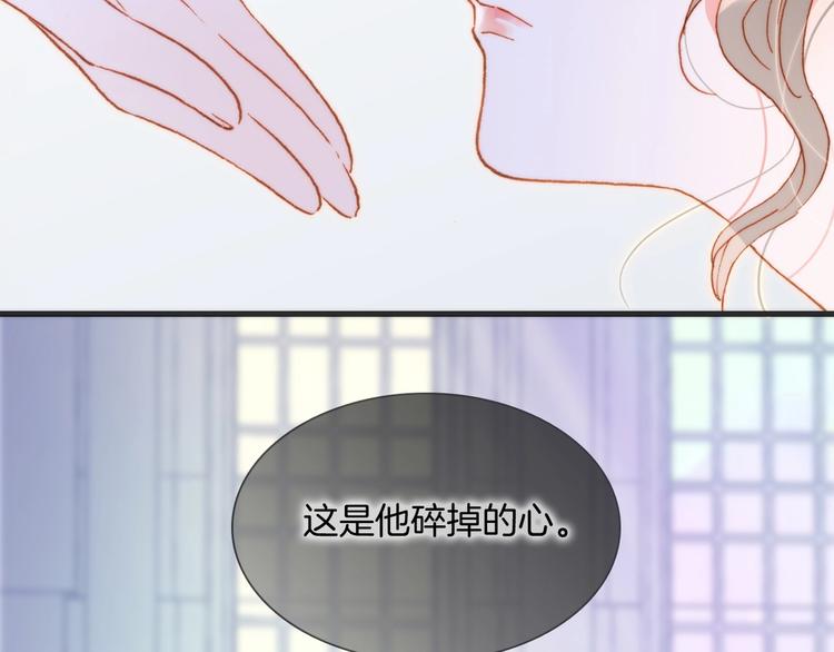 第38话 破碎的心71