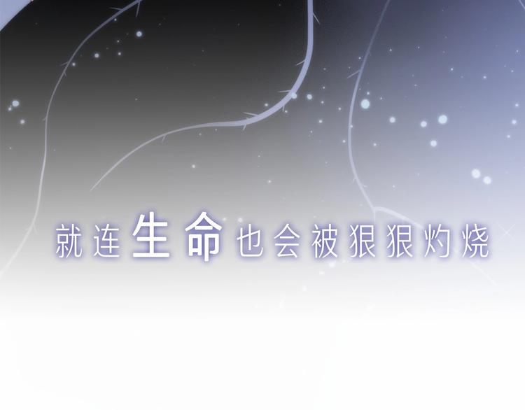 序章 他和她的爱歌17