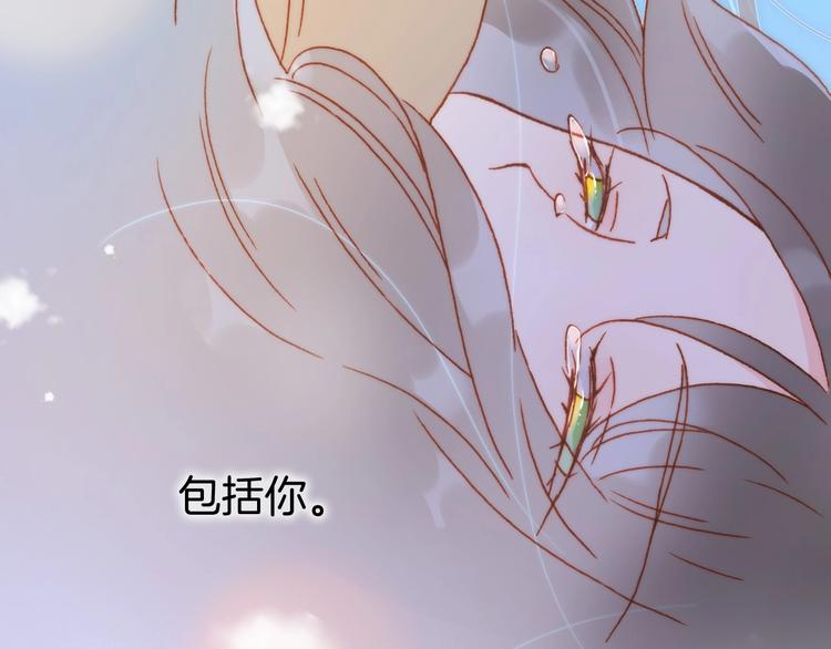第16话 爱的本能140