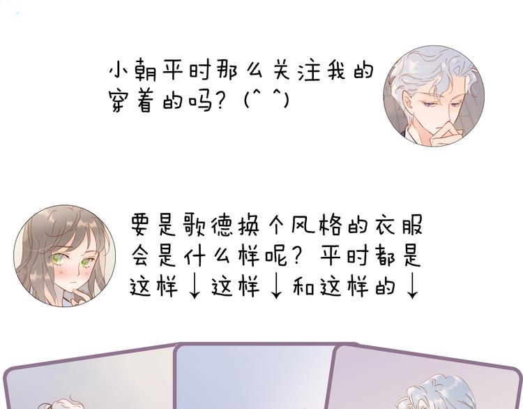 第41话 陷入困局？141