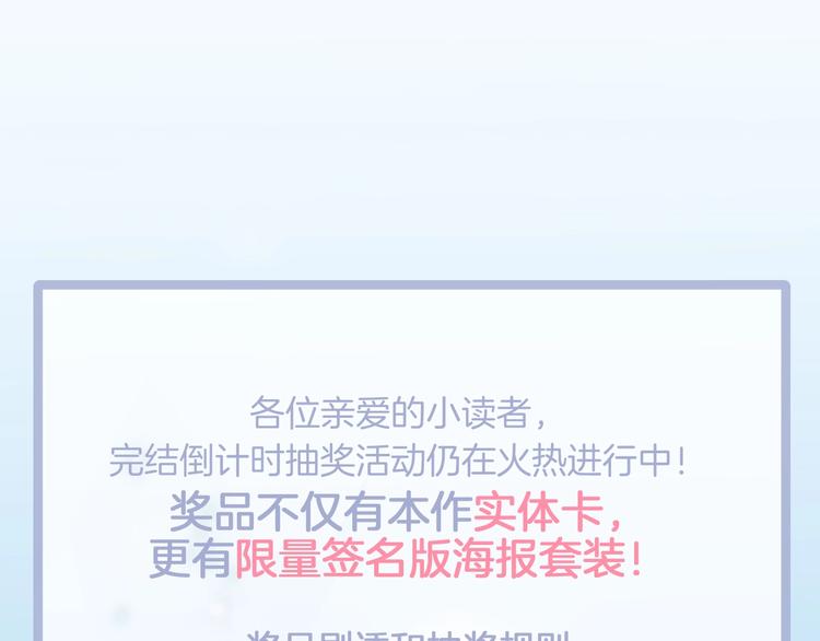 第44话 小朝的日记144