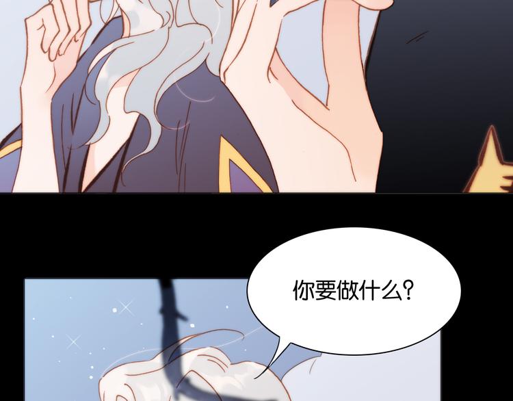 第16话 大声呼喊你的名字87