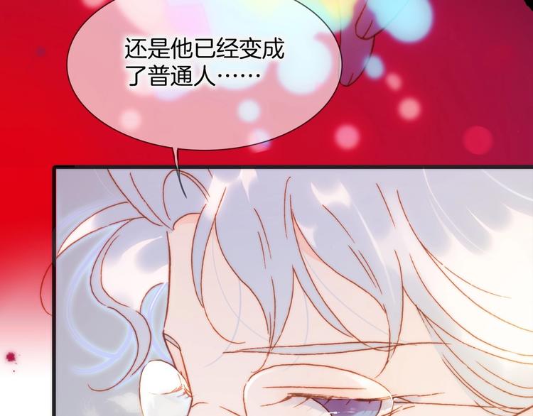 第30话 你的妄想是……？43