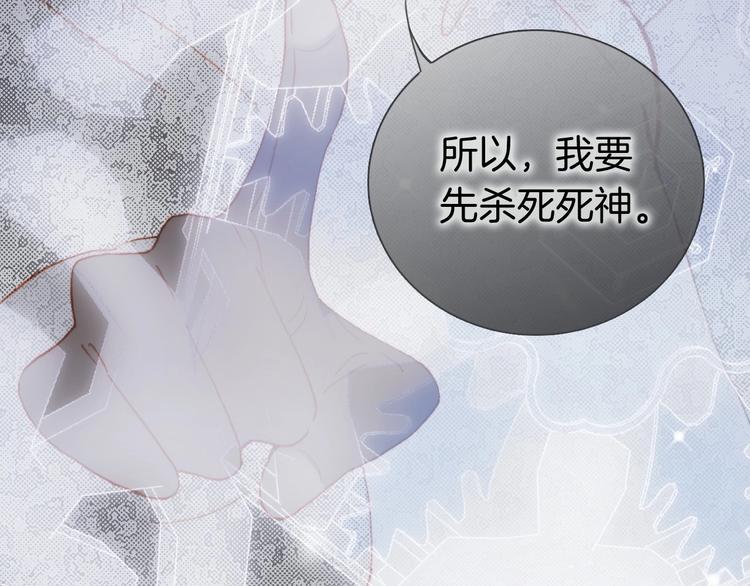 第18话 我不是他！65