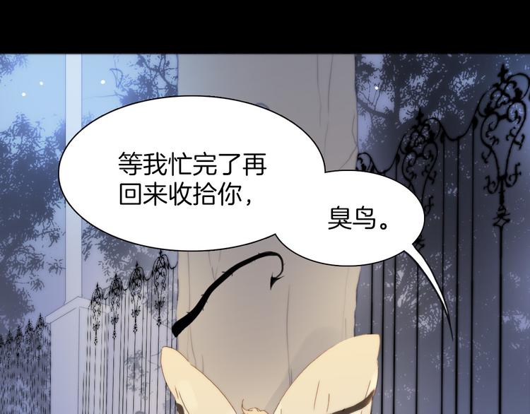 第3话 繁星注视下的蜕变32