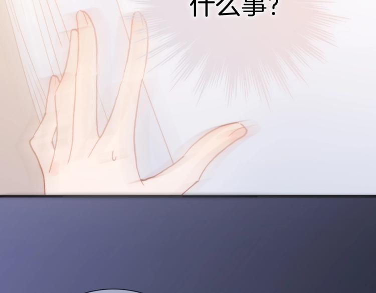 第44话 小朝的日记130