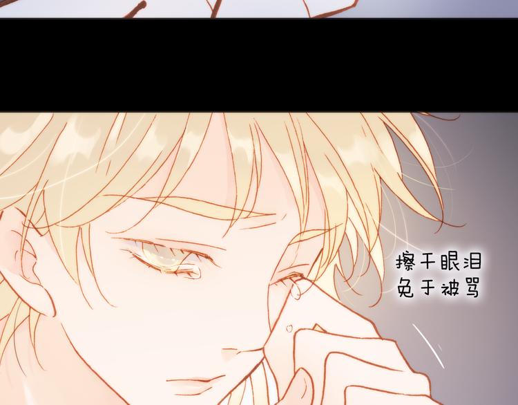 第24话 无法拥有的创世琴68