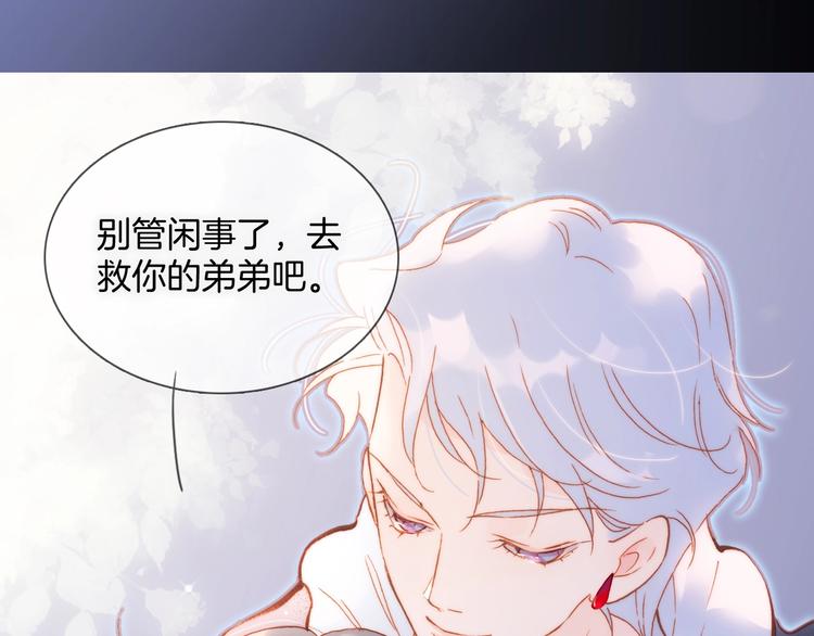 第31话 婚礼78