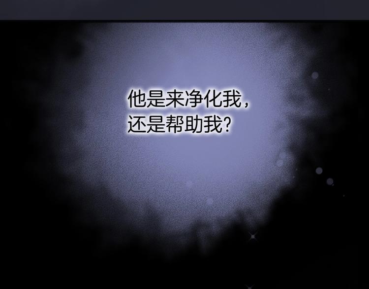 第44话 新的死神？107
