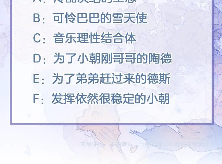第21话 不许动她！123
