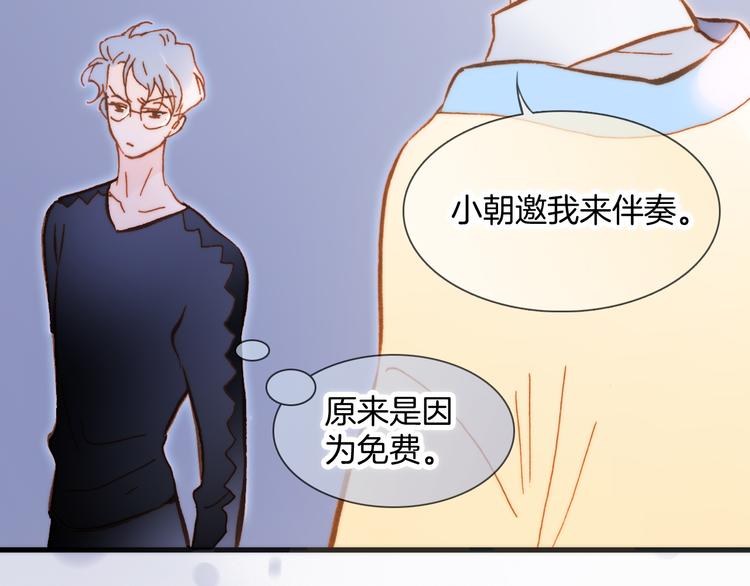 番外 成长期70
