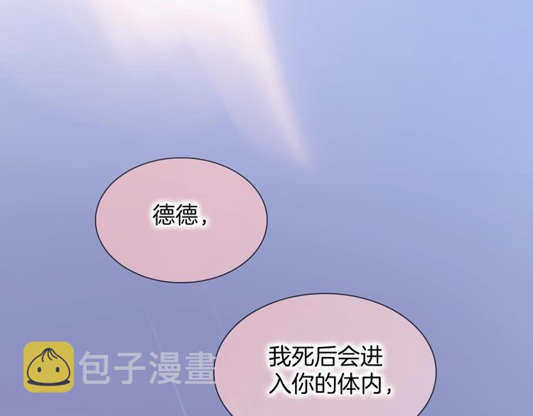 番外 结婚吧101