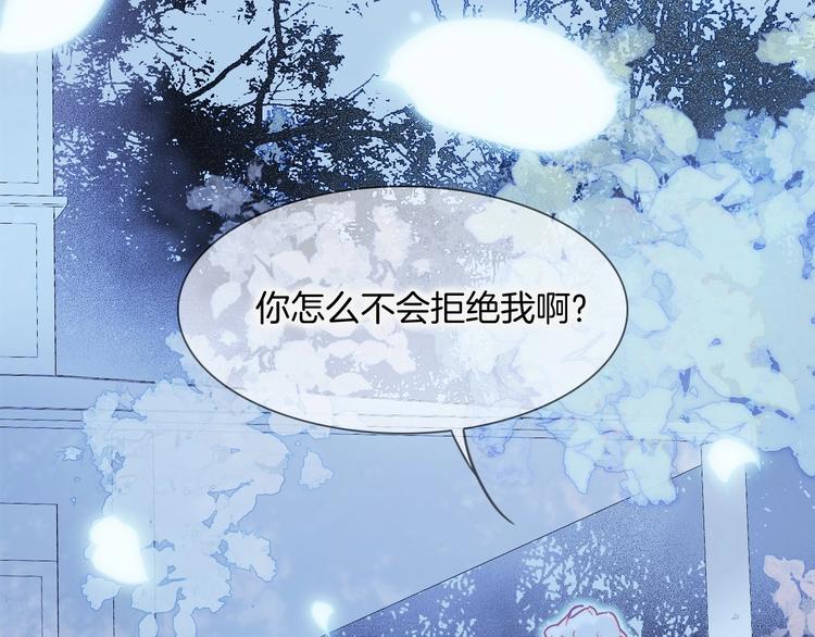 第29话 月夜漫步43