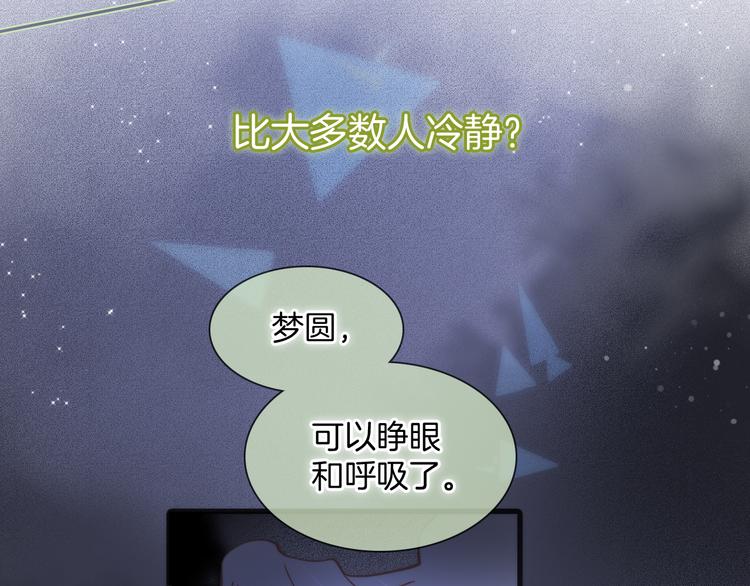 第47话 变身！146