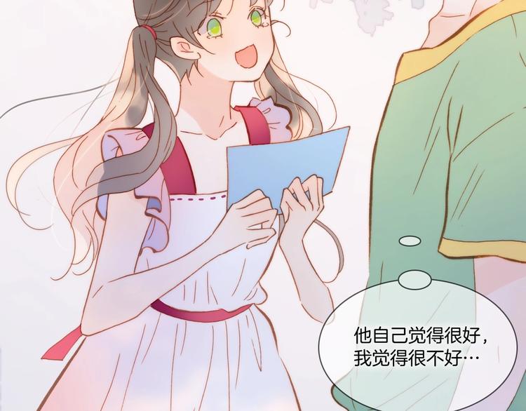 第10话 她很重要……94