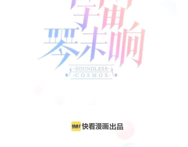 第19话 天使的爱人25