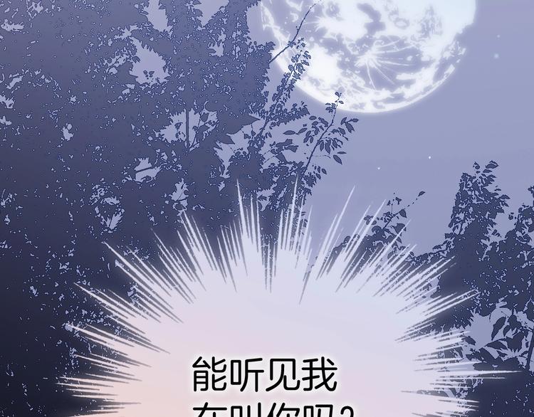 第8话 等待133