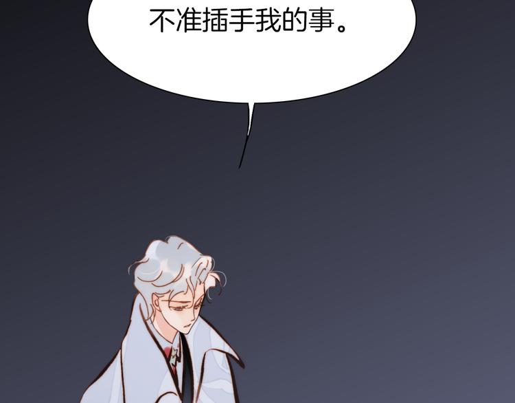 第13话 对峙94
