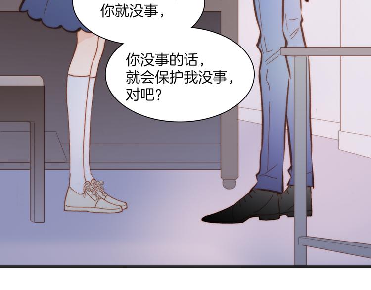 第19话 天使的爱人50